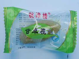 ���ݺ��Ę�ʳƷ���޹�˾