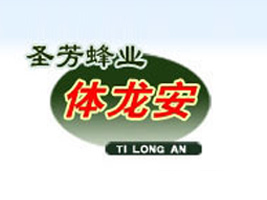 �ӱ�ʡʯ���f��ʥ����I(y��)���޹�˾