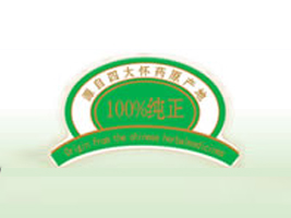 ����ӯ����ʳƷ���޹�˾