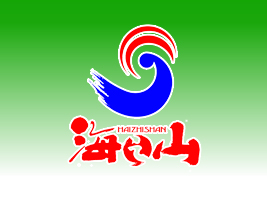 ������ɽʳƷ���޹�˾