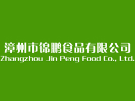 �������\�iʳƷ���޹�˾