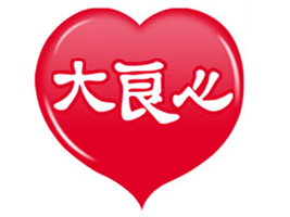 �Ĵ�ʡ��Ϫ������ʳƷ���޹�˾