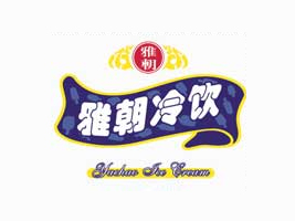 �|���ų�ʳƷ���޹�˾