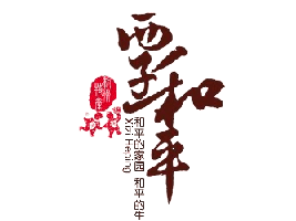 ���ݺ���ʳƷ���޹�˾