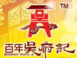 �Ĵ�ʡ�Ǹ�ӛʳƷ���޹�˾