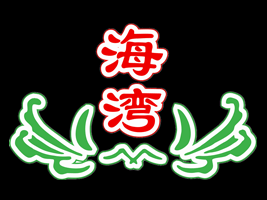 �ɶ�����ʳƷ���޹�˾