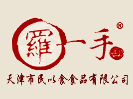 ���������ʳʳƷ���޹�˾