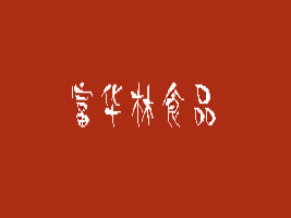 �������A��ʳƷ�ɷ����޹�˾