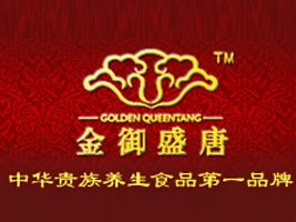 �����а��ʳƷ���޹�˾