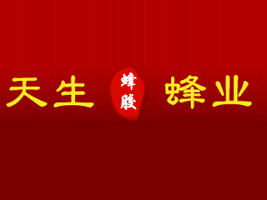 ɽ�|ʡ�ĳ���������I(y��)���޹�˾