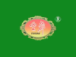 ������ѩ���r(n��ng)���a(ch��n)Ʒ���޹�˾