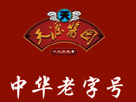 ������Դ�u�@ʳƷ�S