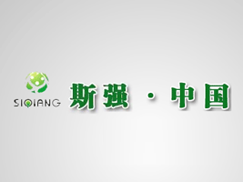 ����˹�����﹤�����޹�˾