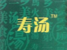 �V�����R����ʳƷ�_�l(f��)���޹�˾