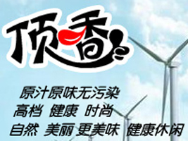 �������ʳƷ���޹�˾