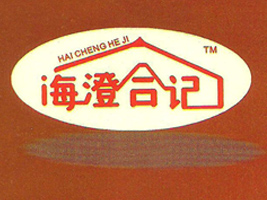 ����ʡ�������º�ӛʳƷ���޹�˾