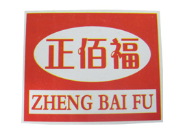 ����ʡ�����к���ʳƷ�S