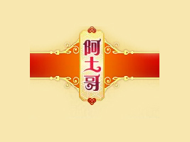 �����п���ʳƷ���޹�˾