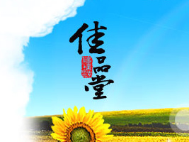 ������Ʒ�����Q(m��o)����؟�ι�˾