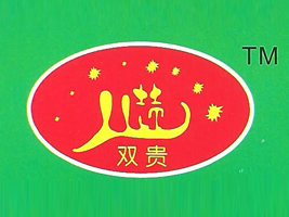 �S���к�ɽ�(zh��n)���FʳƷ�S