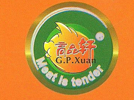 ����ʡ���r��Ʒ܎ʳƷ���޹�˾