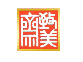 �V�������SʳƷ���޹�˾