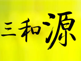 ����������Դ���I(y��)���޹�˾