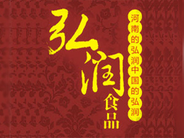 ����ʡ�띙ʳƷ���޹�˾