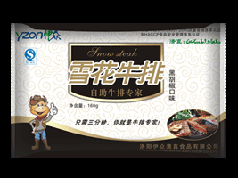 �����������ʳƷ���޹�˾