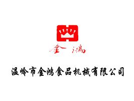 �؎X�н���ʳƷ�C(j��)е���޹�˾