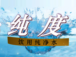 Ȫ�ݎrȪ�Ʒ���޹�˾