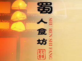 �ɶ�������ʳ��ʳƷ���޹�˾