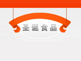 �����hʥ�QʳƷ���޹�˾