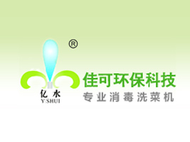 �V�ݼѿɭh(hu��n)���Ƽ����޹�˾