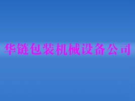 �V���A朰��b�C(j��)е�O(sh��)�乫˾