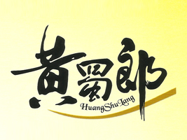 �ɶ����¶���ƷζʳƷ�S