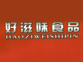 �ӱ�����ζʳƷ���޹�˾