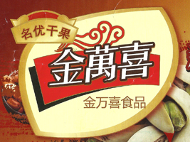 �_�����S�rԺ����fϲʳƷ���޹�˾