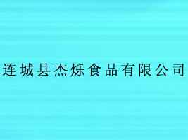 �B�ǿh�ܠqʳƷ���޹�˾