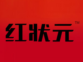 山東中釀食品有限公司