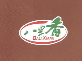 ɽ�|������ʳƷ���޹�˾