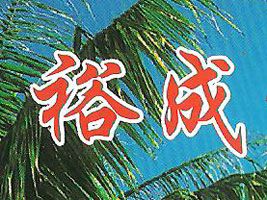 ԣɌ(sh)I(y)޹˾