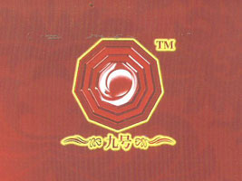 Ӣ�����������Ʒ���޹�˾