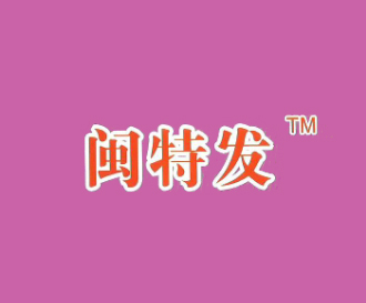 ����ʡ������������ʳƷ���޹�˾