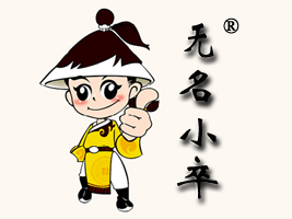 德州市陵城區(qū)桃源食品有限公司