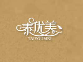 ����̩��(y��u)��ʳƷ���޹�˾