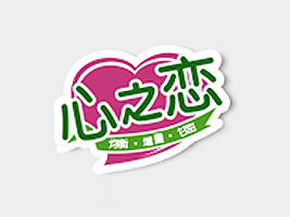 �B�Tϲ������Ƽ����޹�˾