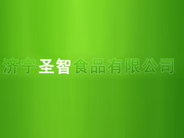 ����ʥ��ʳƷ���޹�˾