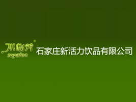 ʯ���f�»����Ʒ���޹�˾