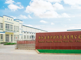 ��ˮ�h����H��ʳƷ���޹�˾